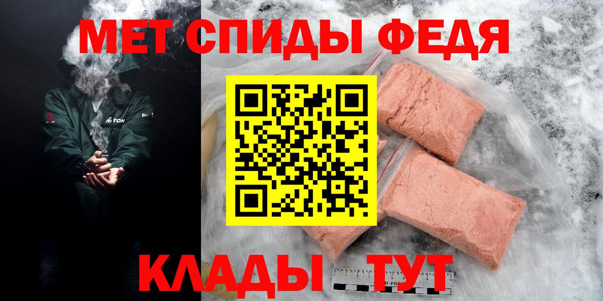 АМФ Premium Усолье-Сибирское