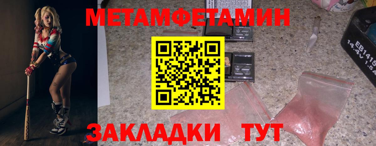 Amphetamine  Amphetamine VHQ  Вход с VPN  Усолье-Сибирское 