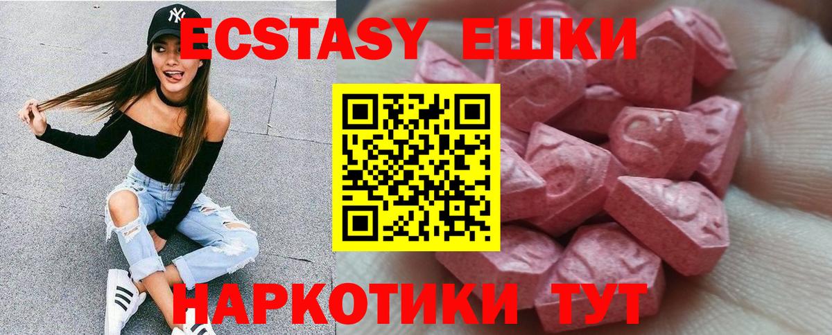 Ecstasy Дубай Усолье-Сибирское