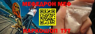 мефедрон мука Кингисепп