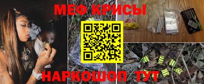 мяу мяу мука Кинель