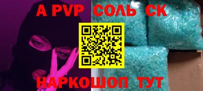 мефедрон мука Кингисепп