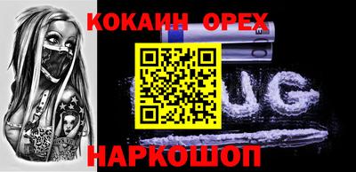 мефедрон мука Кингисепп