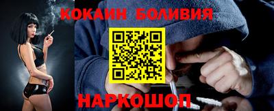 кокаин VHQ Кимры