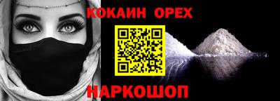 мяу мяу мука Кинель