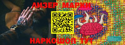 мяу мяу мука Кинель