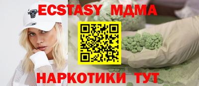 мяу мяу мука Кинель
