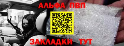кокаин VHQ Кимры
