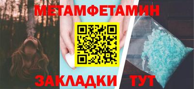 мефедрон мука Кингисепп