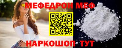 мяу мяу мука Кинель