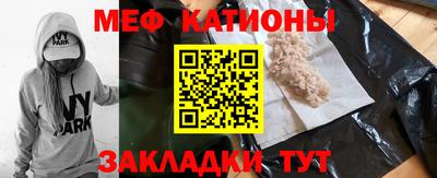 мяу мяу мука Кинель