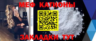 мефедрон мука Кингисепп