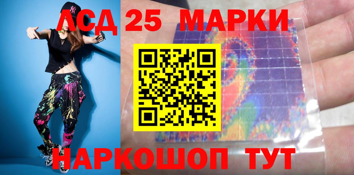 Лсд 25 экстази ecstasy  Вход с VPN  ЛСД экстази ecstasy  Усолье-Сибирское 
