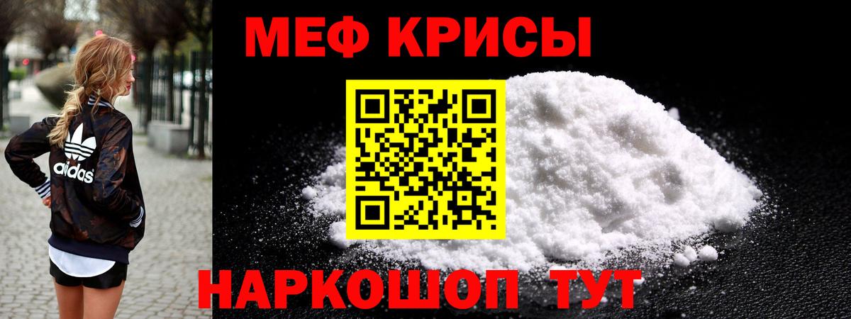МЕФ мука Усолье-Сибирское