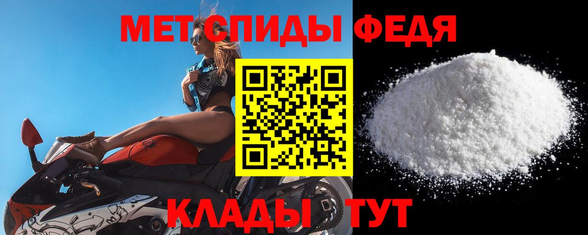 МЕТАМФЕТАМИН витя  Вход с VPN  МЕТАМФЕТАМИН витя  Метамфетамин  Усолье-Сибирское 