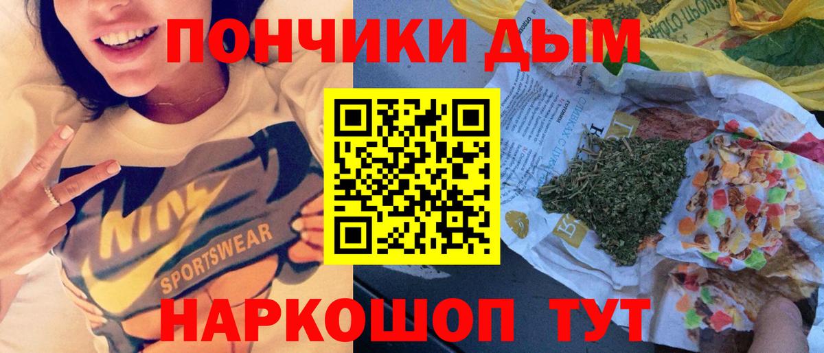 МАРИХУАНА семена  Марихуана планчик  Вход с VPN  Усолье-Сибирское  Шишки марихуана конопля  Шишки марихуана гибрид 